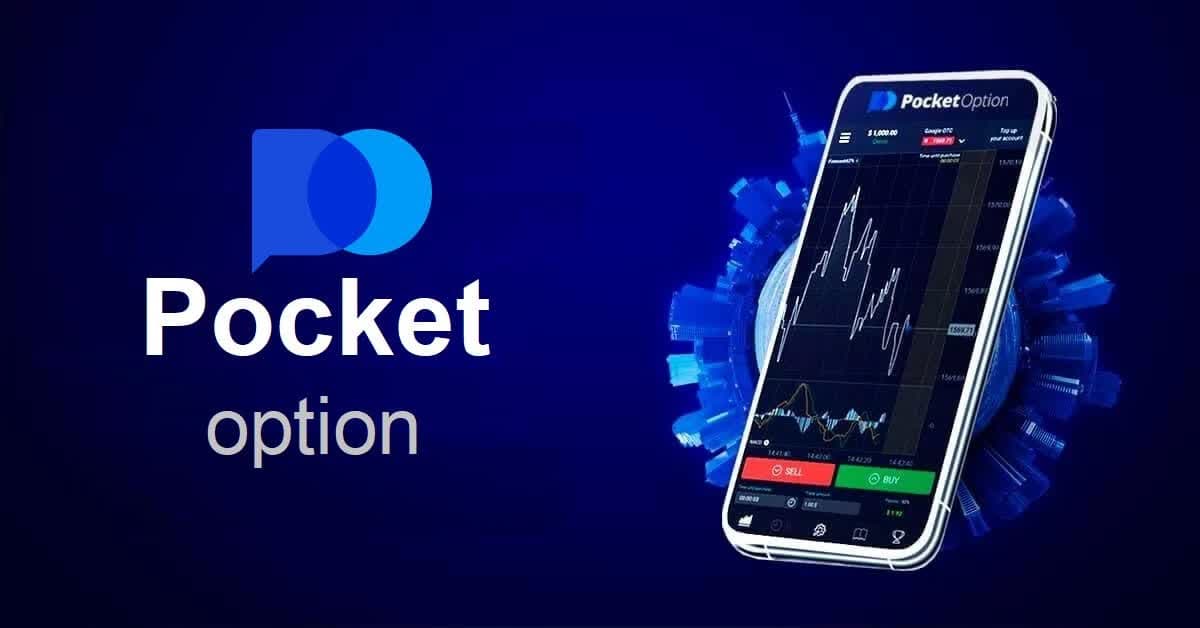 Login Pocket Option Your Gateway to Successful Trading