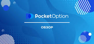 Pocket Option Martingale Strategy for Success in Online Trading