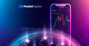 Вход в Pocket Option Удобный способ трейдинга